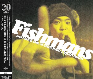 Fishmans - 若いながらも歴史